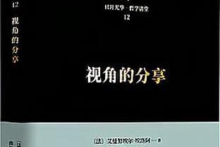 解对方门将手套？枪迷盛赞本-怀特：真会整活！我必须学会这招