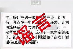 图赫尔赛后暴怒称阿森纳逃点！拉亚将球踢给加布之后，加布禁区内用手摆球